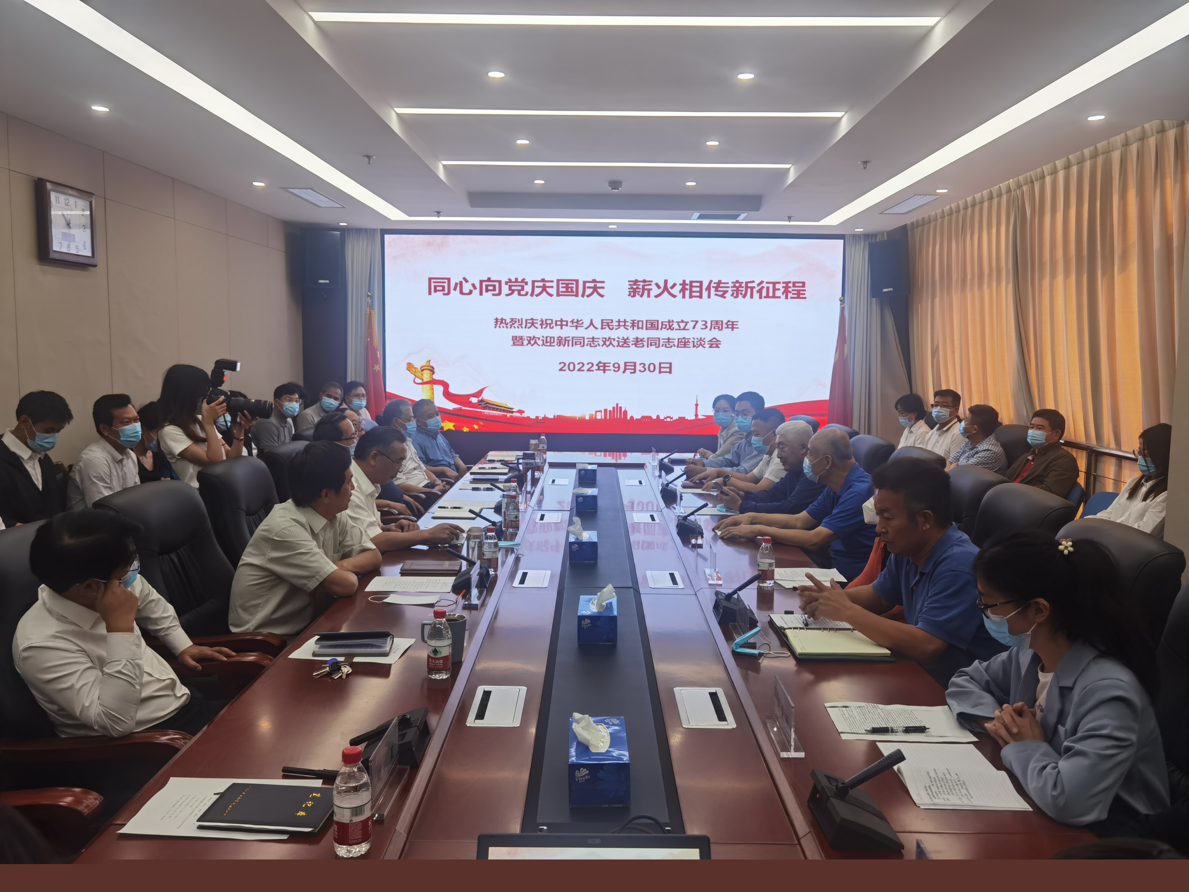 同心向黨慶國慶  薪火相傳新征程 ——農墾中心黨總支舉辦慶國慶暨歡迎新同志歡送老同志座談會